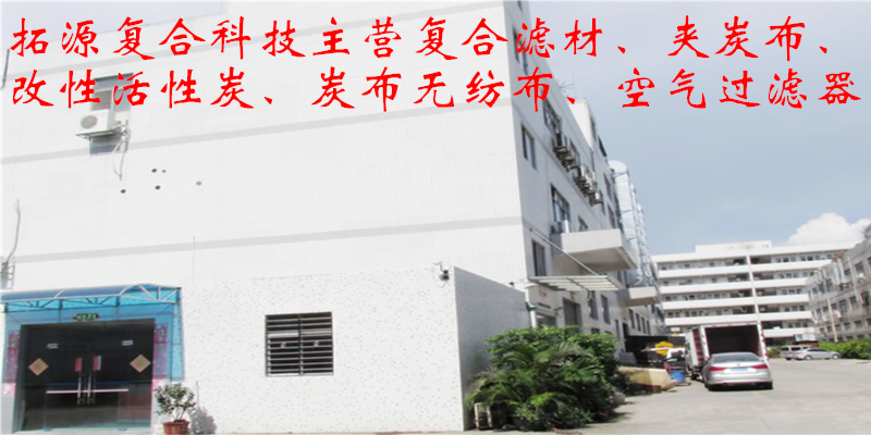 hepa过滤网