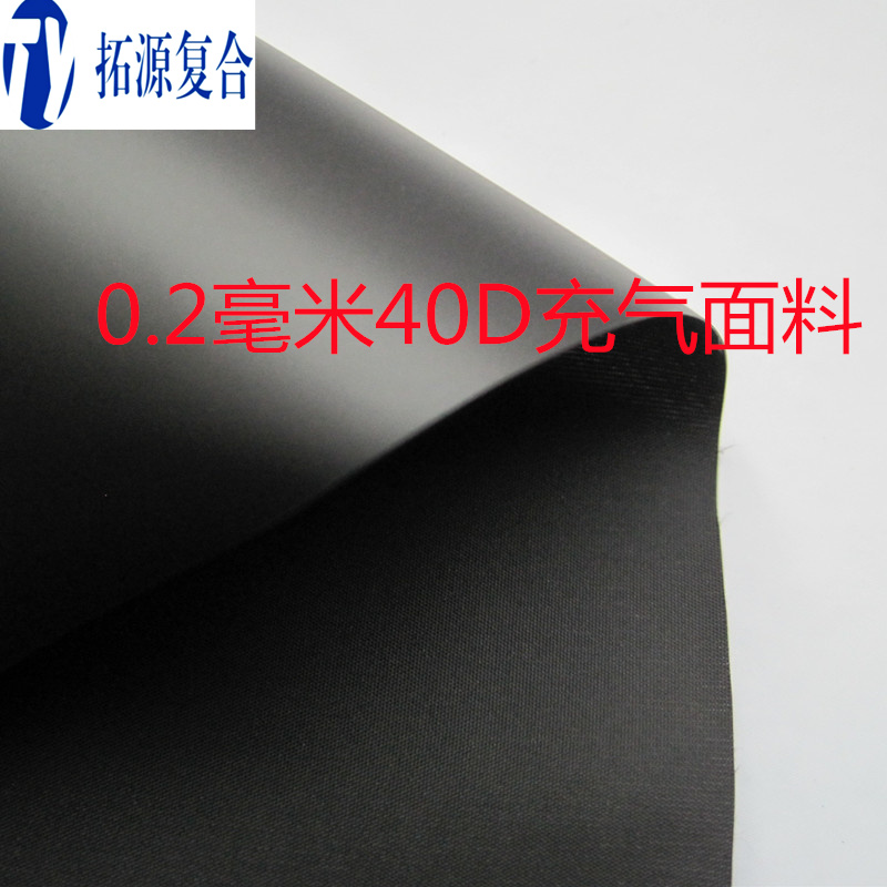 40d尼龙牛津布淋膜tpu