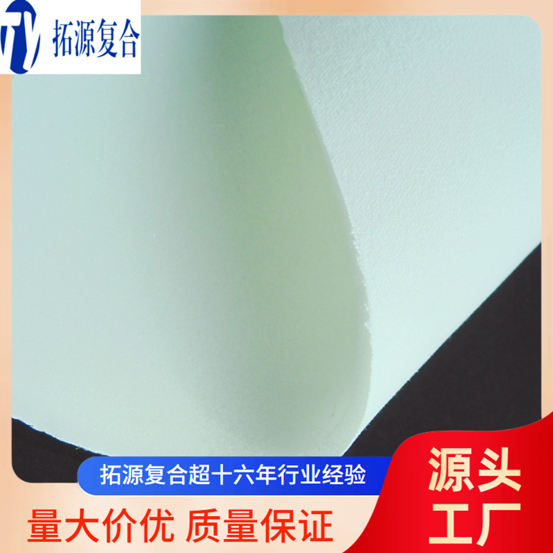 海绵复合布