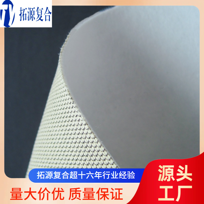 复合布料