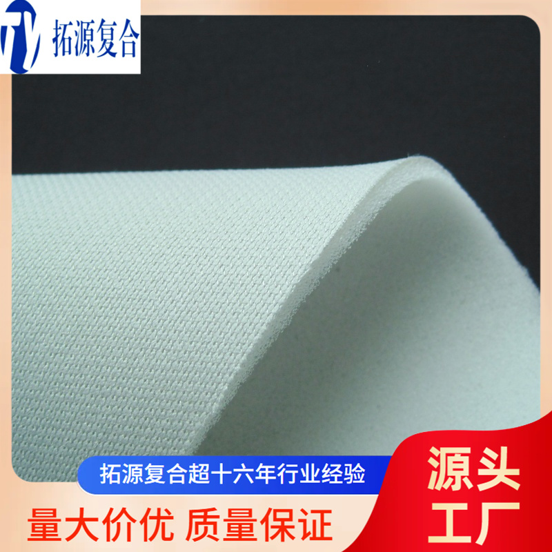 箱包海绵复合布