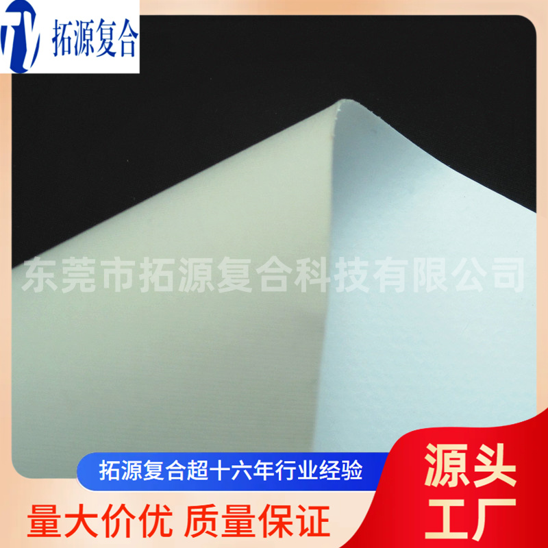 热熔胶膜背胶布料
