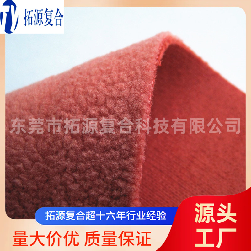 华棉刷毛卫衣复合面料