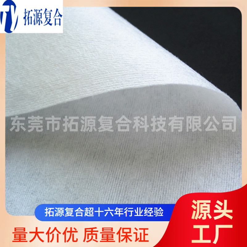 购物袋环保竹纤维水刺布厂家