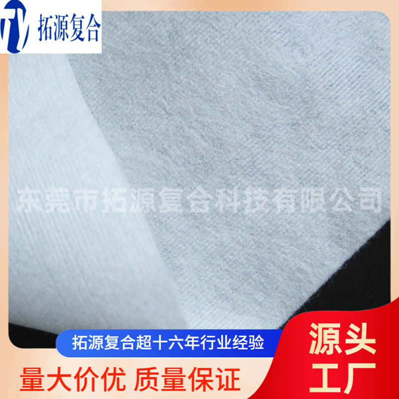100竹纤维水刺无纺布珍珠纹